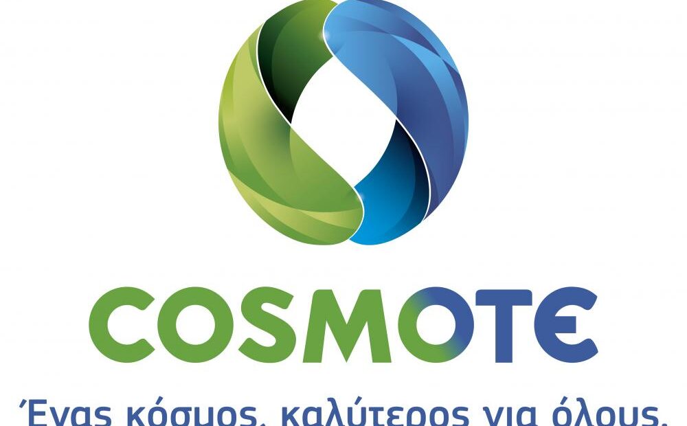 Cosmote: Πρόστιμο 3.2 εκ. ευρώ από την Α.Δ.Α.Ε.