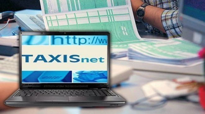 Taxisnet: Αύξηση 142% στην πρόσβαση πολιτών σε ηλεκτρονικές υπηρεσίες το πρώτο 5άμηνο του 2022