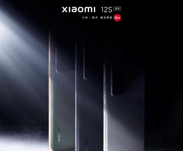 Xiaomi 12s Ultra: Με αισθητήρα κάμερας Sony Imx989 1″