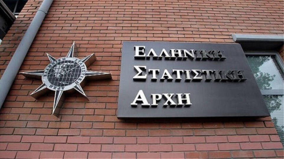 ΑΣΕΠ: Άρχισαν οι αιτήσεις για τις 120 μόνιμες προσλήψεις στην ΕΛΣΤΑΤ