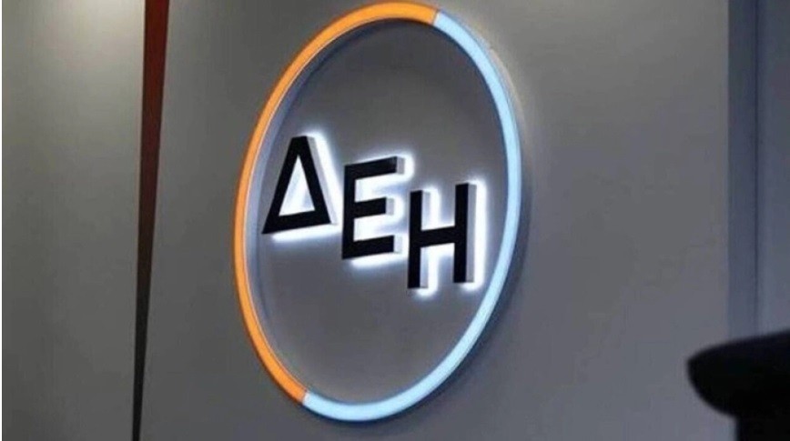 ΔΕΗ: Εφιστά την προσοχή στους πελάτες της σχετικά με περιστατικά Phishing