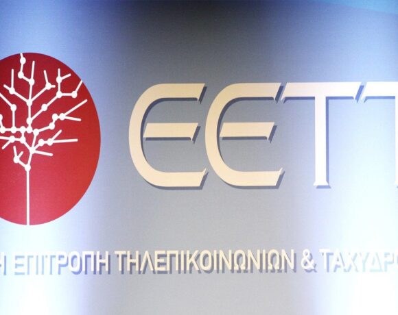ΕΕΤΤ: Νέος Κώδικας Δεοντολογίας για τους παρόχους ηλεκτρονικών επικοινωνιών