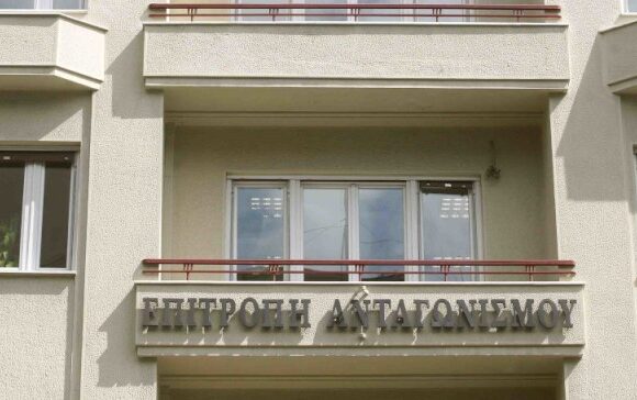 Επιτροπή Ανταγωνισμού: Πρόστιμο €1,3 εκατ