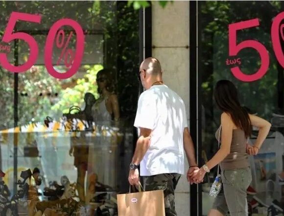 Θερινές εκπτώσεις 2022: Ξεκινούν τη Δευτέρα 11 Ιουλίου – Ποια Κυριακή θα είναι ανοιχτά τα καταστήματα