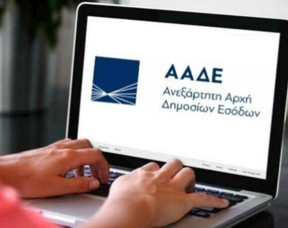 Μηνιαίος Φορολογικός Λογαριασμός: Νέα υπηρεσία της Myaade για τους πολίτες – Τι περιλαμβάνει