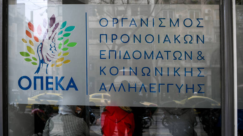 ΟΠΕΚΑ – ΔΥΠΑ: Ποια επιδόματα πληρώνονται αυτή την εβδομάδα