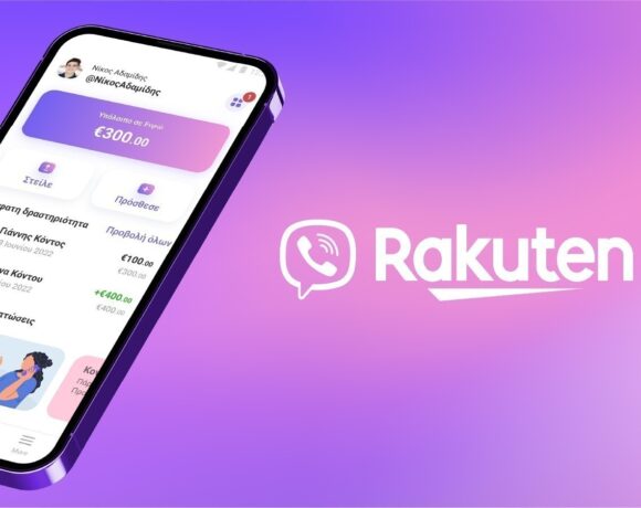 Viber Pay: Λανσάρει πληρωμές, για ασφαλείς συναλλαγές – Πότε ξεκινά στην Ελλάδα