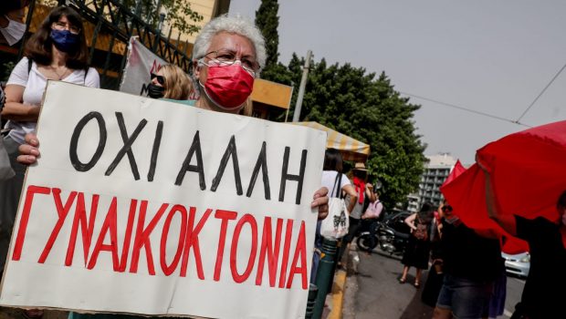 Γυναικοκτονίες: Αύξηση κατά 20% στη Γαλλία και 16% στην Ιταλία – Το προφίλ του δράστη