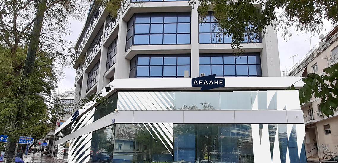 ΔΕΔΔΗΕ: Μεγάλος διαγωνισμός 87,5 εκατ
