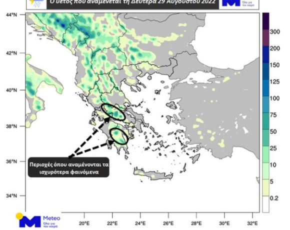 Καιρός: Αστάθεια με βροχές στα ορεινά τμήματα της χώρας (χάρτης)