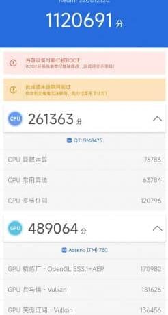 Redmi K50s Pro: Το Antutu πρόδωσε τον Snapdragon 8+ Gen 1