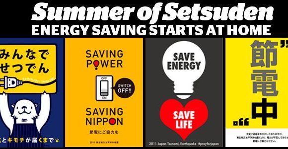 Setsuden: Όταν η Ιαπωνία «κατέβασε» τους διακόπτες – Τι μπορεί να μάθει η Ευρώπη (πίνακες) (pics)