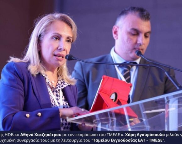 Αθηνά Χατζηπέτρου: Εξελέγη μέλος του Δ.Σ
