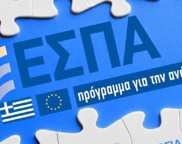ΕΣΠΑ 2021 2027: €1 δισ