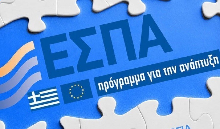 ΕΣΠΑ 2021 2027: €1 δισ