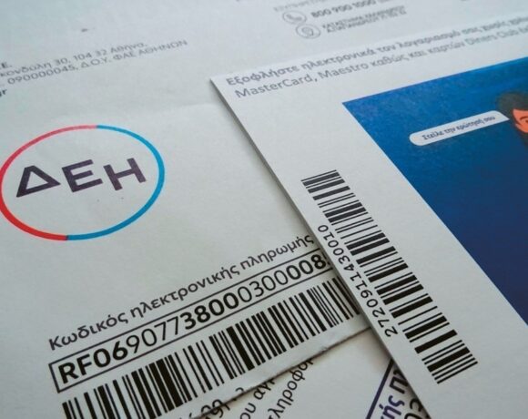 Κοινωνικό τιμολόγιο ΔΕΗ 2022: Ποιοι είναι οι δικαιούχοι – Πώς γίνεται η αίτηση
