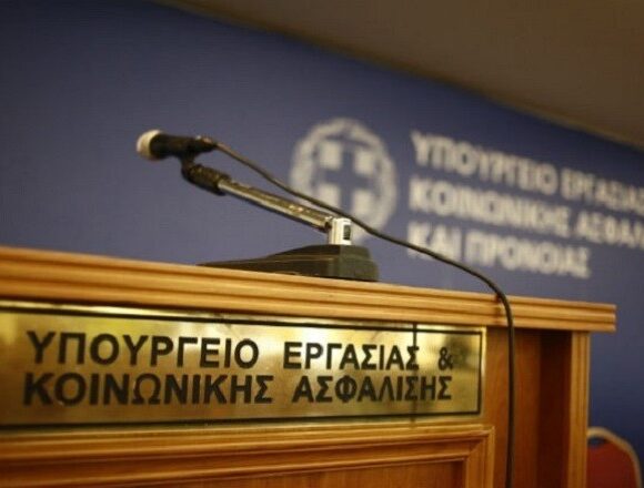 Πότε ξεκινούν στο «ΕΡΓΑΝΗ» οι αιτήσεις για 4