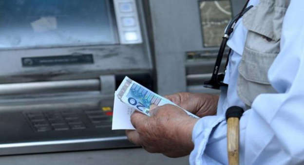 Συντάξεις Οκτωβρίου 2022: Οι πιθανές ημερομηνίες πληρωμής για τους συνταξιούχους