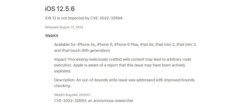 Ios 12.5