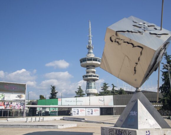 «sold Out» η φετινή ΔΕΘ με 1