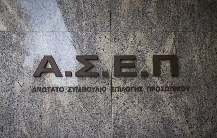 ΑΣΕΠ – Προσλήψεις στο Δημόσιο: Πότε και πώς θα διεξαχθεί ο διαγωνισμός (vid)