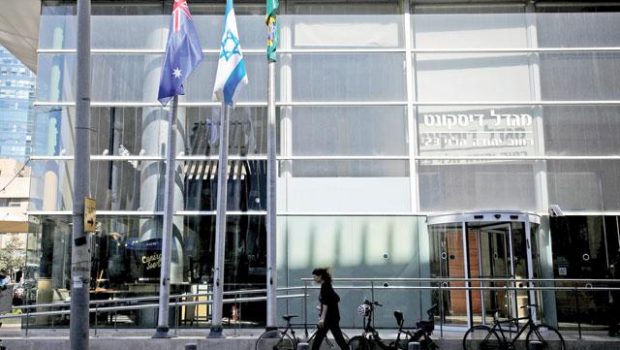 Αυστραλία: Ανακαλεί την αναγνώριση της Ιερουσαλήμ ως πρωτεύουσας του Ισραήλ