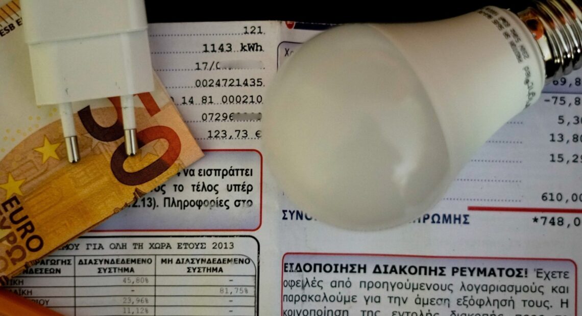 Ηλεκτρική ενέργεια: Χαμηλότερα από τον ευρωπαϊκό μέσο όρο η τιμή καταναλωτή τον Σεπτέμβριο