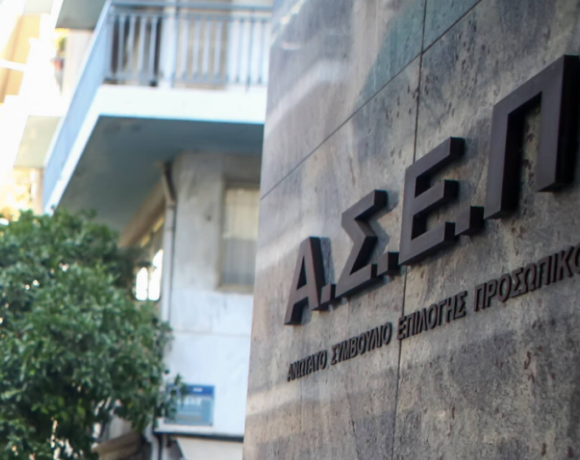 Προσλήψεις στο Δημόσιο: Προκήρυξη για μόνιμες θέσεις σε έξι φορείς – Μέχρι πότε οι αιτήσεις