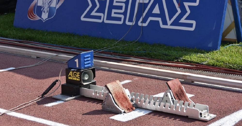 Υποτροφία από τον ΣΕΓΑΣ σε αστυνομικό – παράγοντα