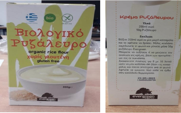 ΕΦΕΤ: Ανακαλεί ρυζάλευρο – Βρέθηκαν προνύμφες και έντομα (pic)