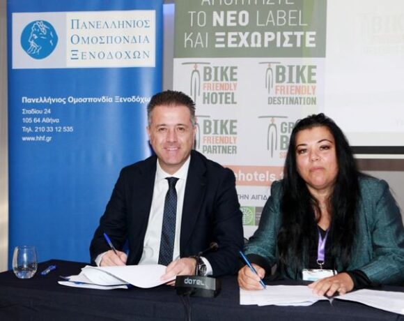 Πανελλήνια Ομοσπονδία Ξενοδόχων: Yποστηρίζει την ήπια μετακίνηση τουριστών με το ποδήλατο