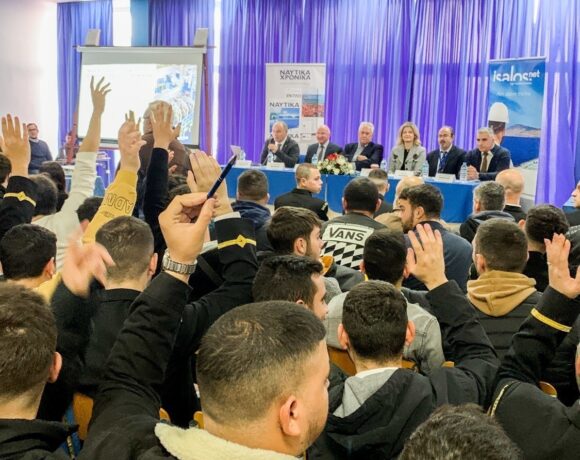 Επιλέγω Ναυτιλία: Η ημερίδα της Isalos