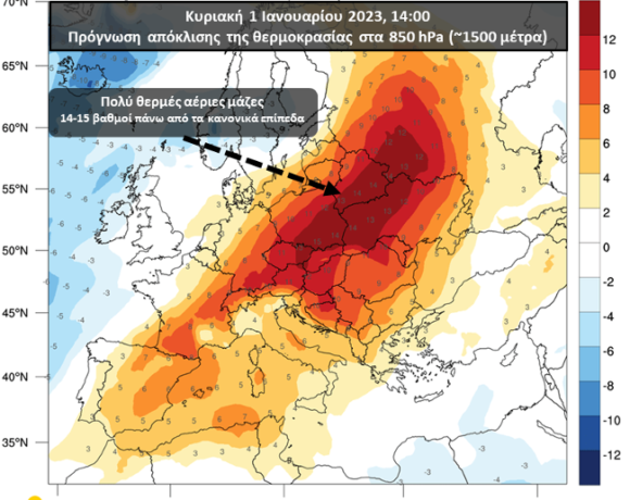Θερμή εισβολή σε όλη την Ευρώπη – Έως και 15 βαθμούς υψηλότερη η θερμοκρασία