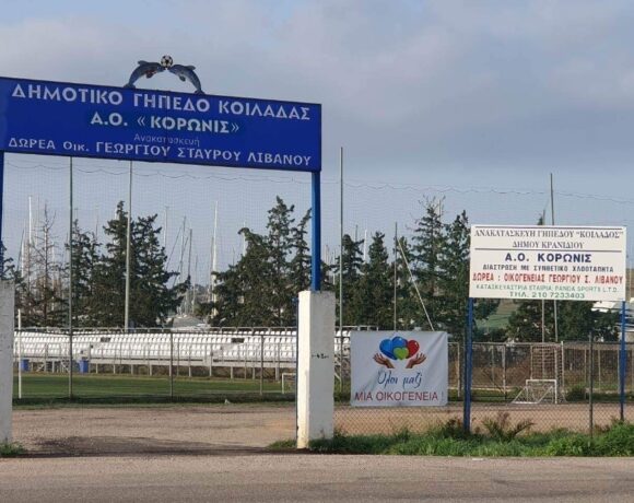 Οικογένεια Λιβανού: Στηρίζει τον αθλητισμό επί 35 χρόνια (pic)