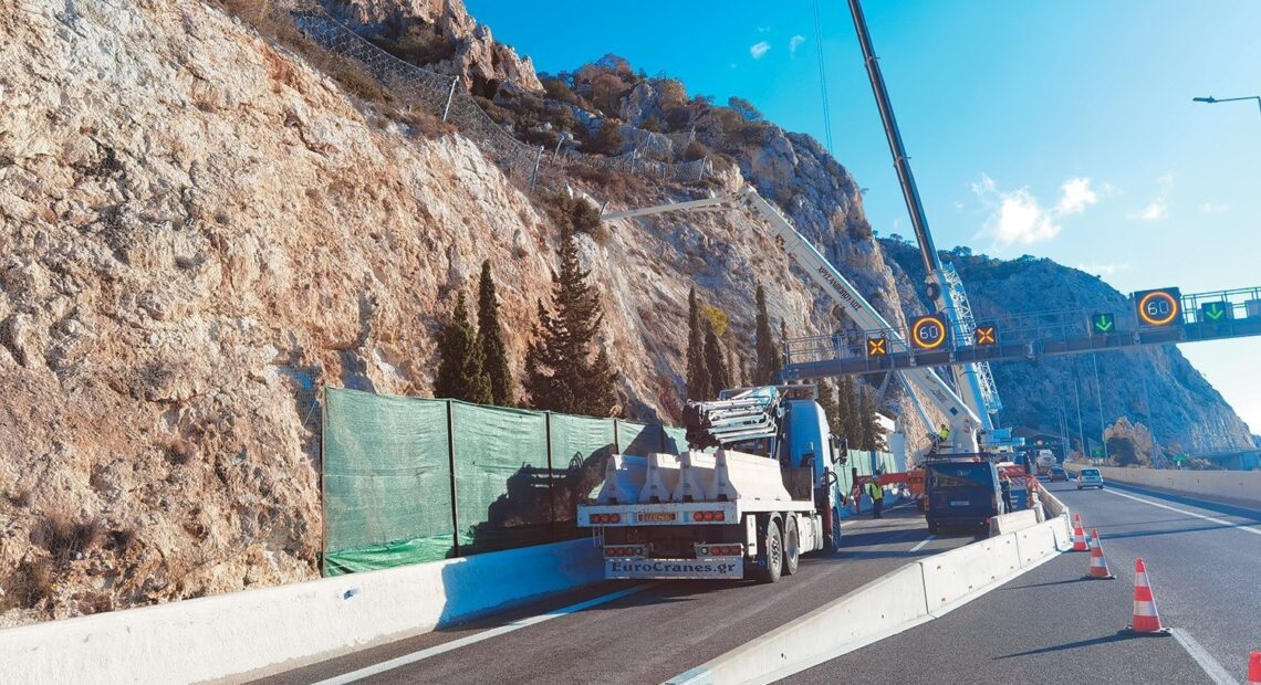 Πάνω από 1 τρισ