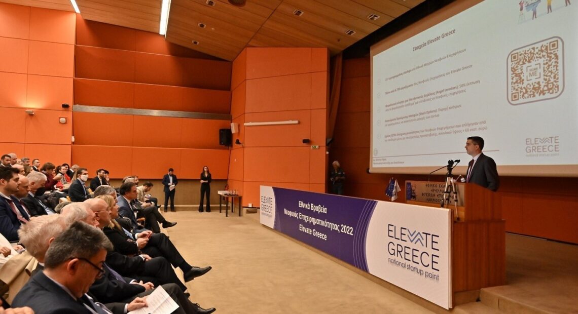 Digisec: Κέρδισε το Βραβείο “startup Of The Year” (pics)