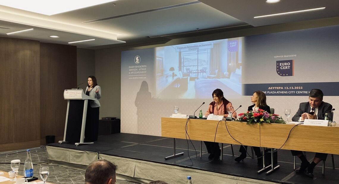 Eurocert: Ενημερωτική συμμετοχή στη ΓΣ της Ένωσης Ξενοδόχων Αθηνών Αττικής και Αργοσαρωνικού (pic)