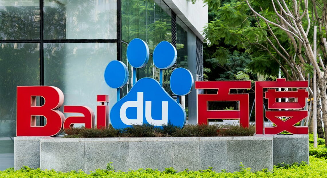 Baidu: Σχεδιάζει τη δημιουργία του δικού της Chatgpt