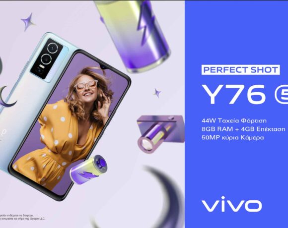 Εκπτώσεις Vivo με Winter Sales στα μοντέλα Vivo Υ35 και Vivo Y76 5g