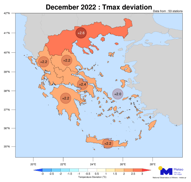 Καιρός: Ο φετινός Δεκέμβριος ο πιο θερμός από το 2010 στην Ελλάδα (πίνακες)