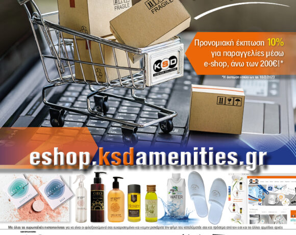 Χαμηλώνει τις προσδοκίες για την ανάκαμψη το ΙΟΒΕ | Προβλέπει ανάπτυξη 1,4% το 2023