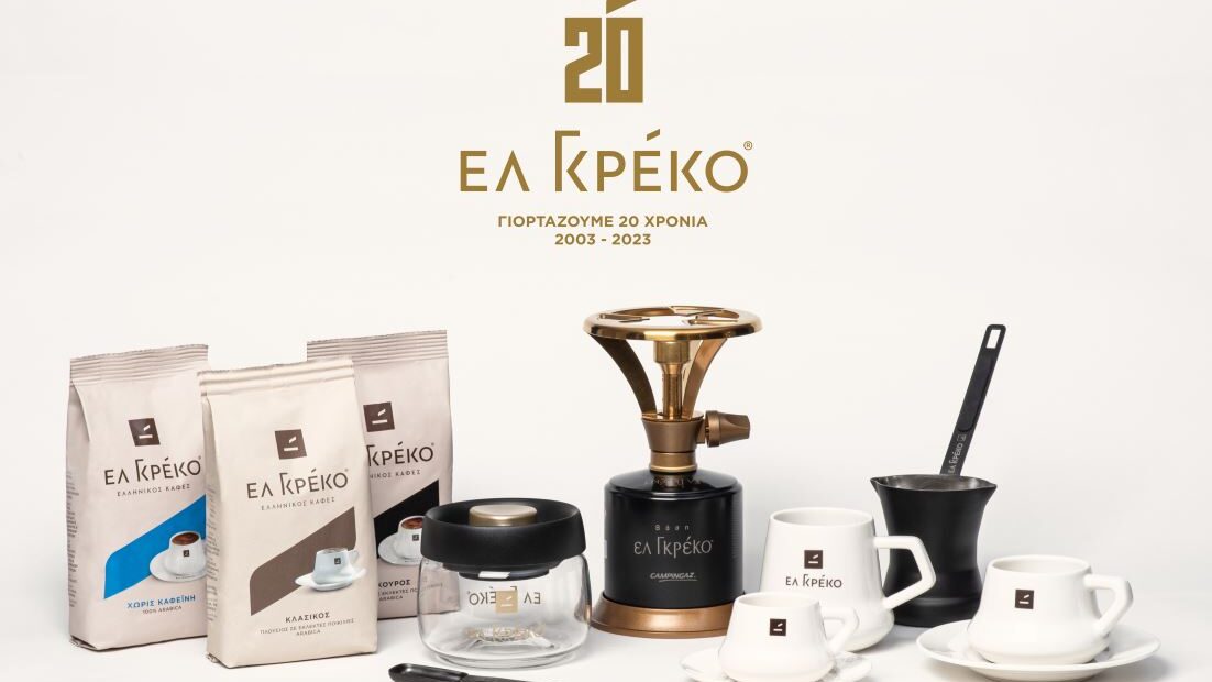 20 χρόνια ΕΛ ΓΚΡΕΚΟ: Το Success Story της απόλυτης καινοτοµίας