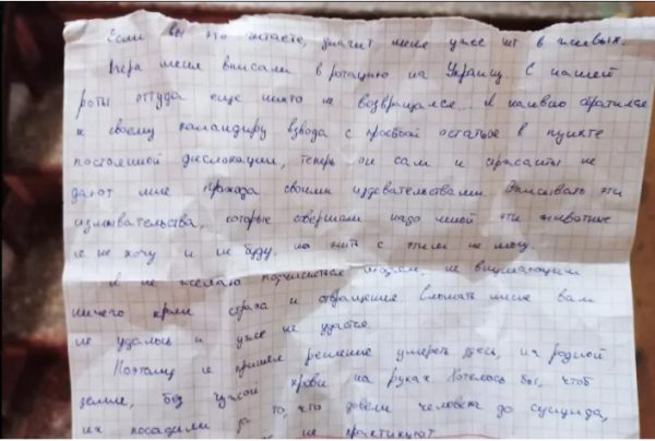 Ρωσία: Στα δικαστήρια η αυτοκτονία του 20χρονου στρατιώτη – Τα «εξαφανισμένα» έγγραφα