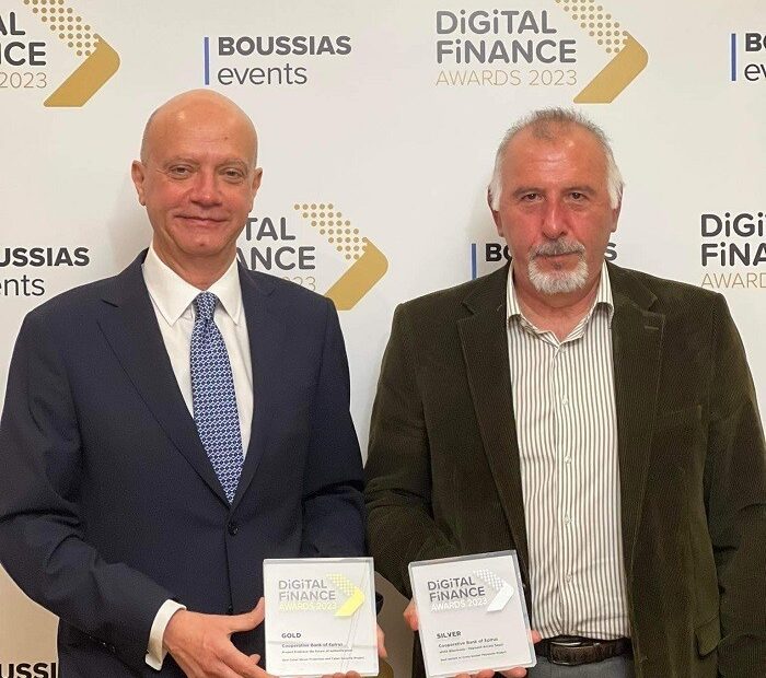 Συνεταιριστική Τράπεζα Ηπείρου: Νέες διακρίσεις στα Digital Finance Awards 2023 (pic)