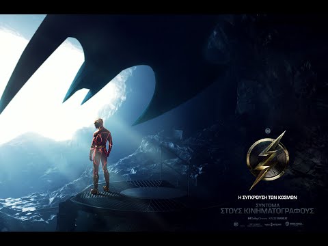 The Flash Trailer (greek Subs)