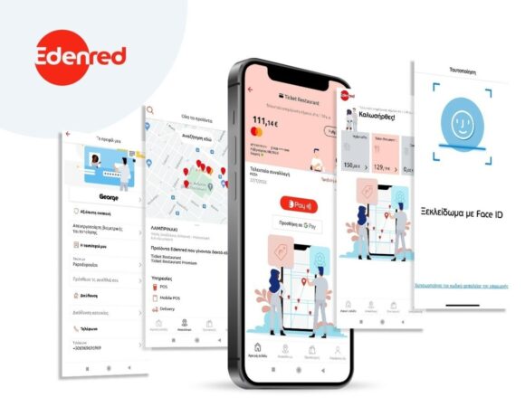 Η κορυφαία πλατφόρμα πληρωμών και υπηρεσιών αναβαθμίζει τις υπηρεσίες της