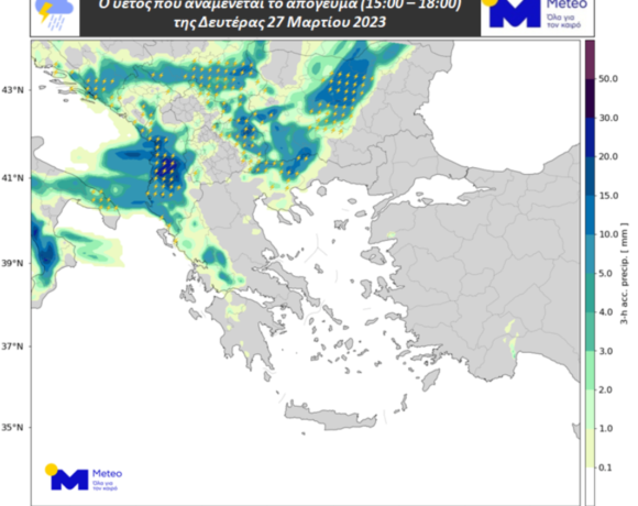 Κακοκαιρία: Επιστρέφει ο χειμώνας στην Ελλάδα με χιόνια, βροχές και καταιγίδες (χάρτες + Vids)
