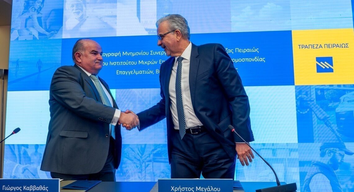 Μνημόνιο Συνεργασίας ΙΜΕ ΓΣΕΒΕΕ και Τράπεζας Πειραιώς για τη στήριξη των μικρομεσαίων (pics)