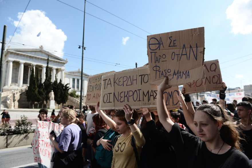 Ξεκινούν τα συλλαλητήρια στο κέντρο της Αθήνας – Ποιοι δρόμοι είναι κλειστοί (pics)