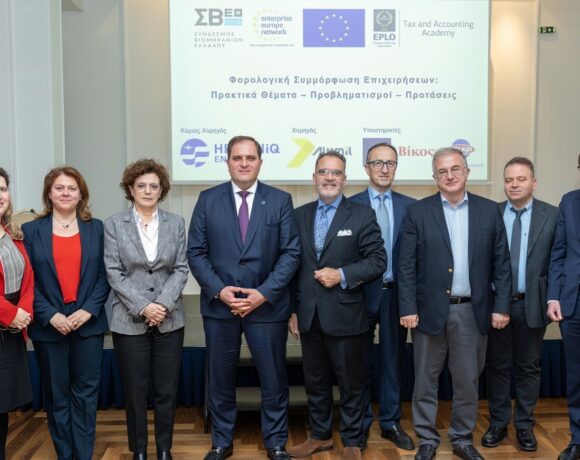 ΣΒΕ – EplΟ: Πρόταση για εξωδικαστική επίλυση φορολογικών διαφορών μέσω Διαιτησίας